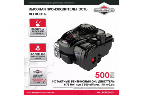 Купить Газонокосилка Makita РLM 4626 N бензиновая фото №2