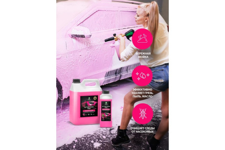 Купить Бесконтактная химия Grass Active Foam Pink концентрат 1кг 113120 фото №6