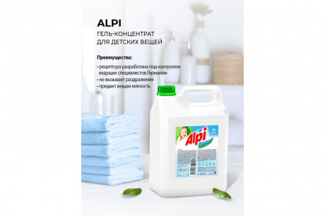 Купить Средство для стирки жидкое GRASS "ALPI sensetive gel" 5кг   125447 фото №2