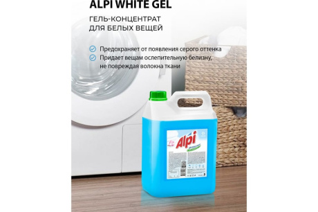 Купить Концентрированное жидкое средство для стирки GRASS ALPI Duo gel 5л 125787 фото №3