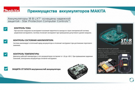 Купить Дрель аккумуляторная Makita DDF 485 RFE Li-ion фото №8